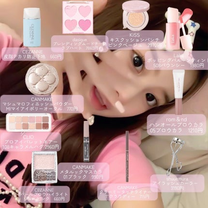 皮脂テカリ防止下地/CEZANNE/化粧下地を使ったクチコミ(3枚目)