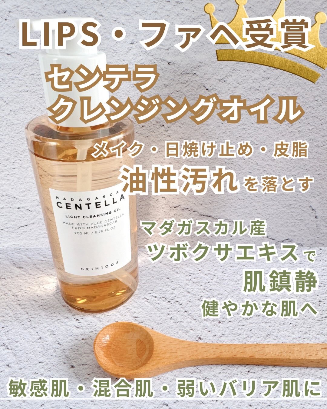 センテラ アンプルフォーム/SKIN1004/洗顔フォームを使ったクチコミ（3枚目）