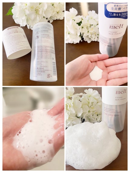 メルト モイストシャンプー/トリートメント/melt/市販シャンプーを使ったクチコミ(7枚目)