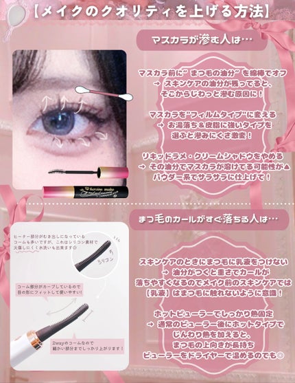 ライトベールカラーコレクター 914 ライラック雲楚/Dinto/リキッドコンシーラーの画像