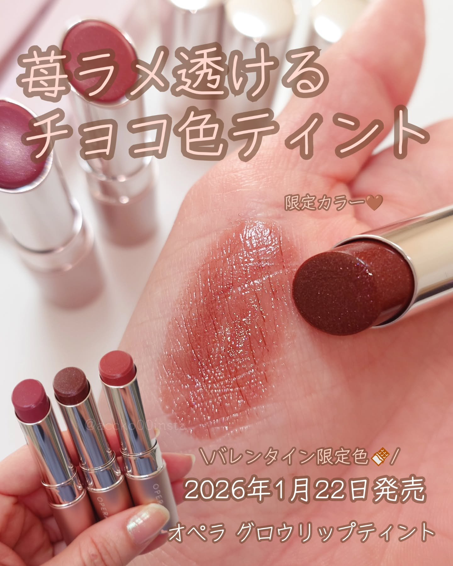 オペラ グロウリップティント/OPERA/リップティントを使ったクチコミ（1枚目）