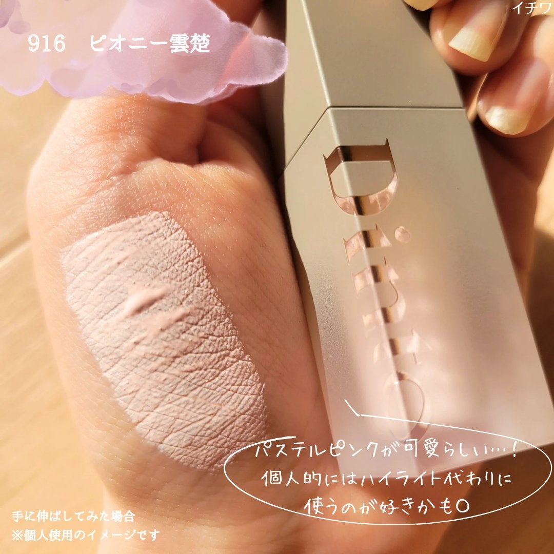 雲楚コレクション ライトベール カラーコレクター/Dinto/シェーディングを使ったクチコミ(4枚目)