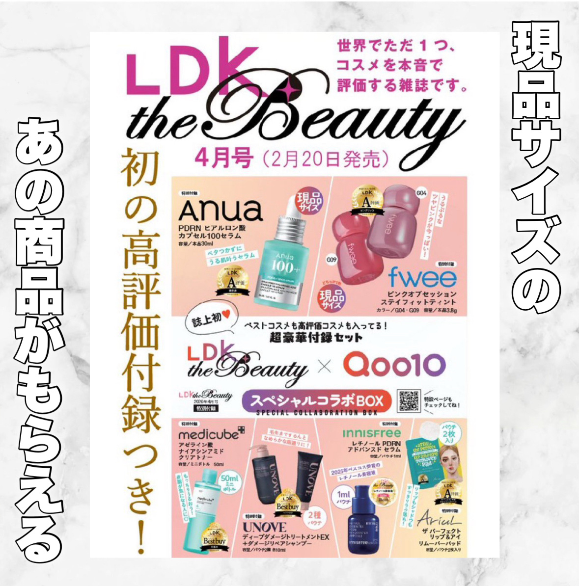 PDRNヒアルロン酸カプセル100セラム/Anua/美容液を使ったクチコミ（1枚目）