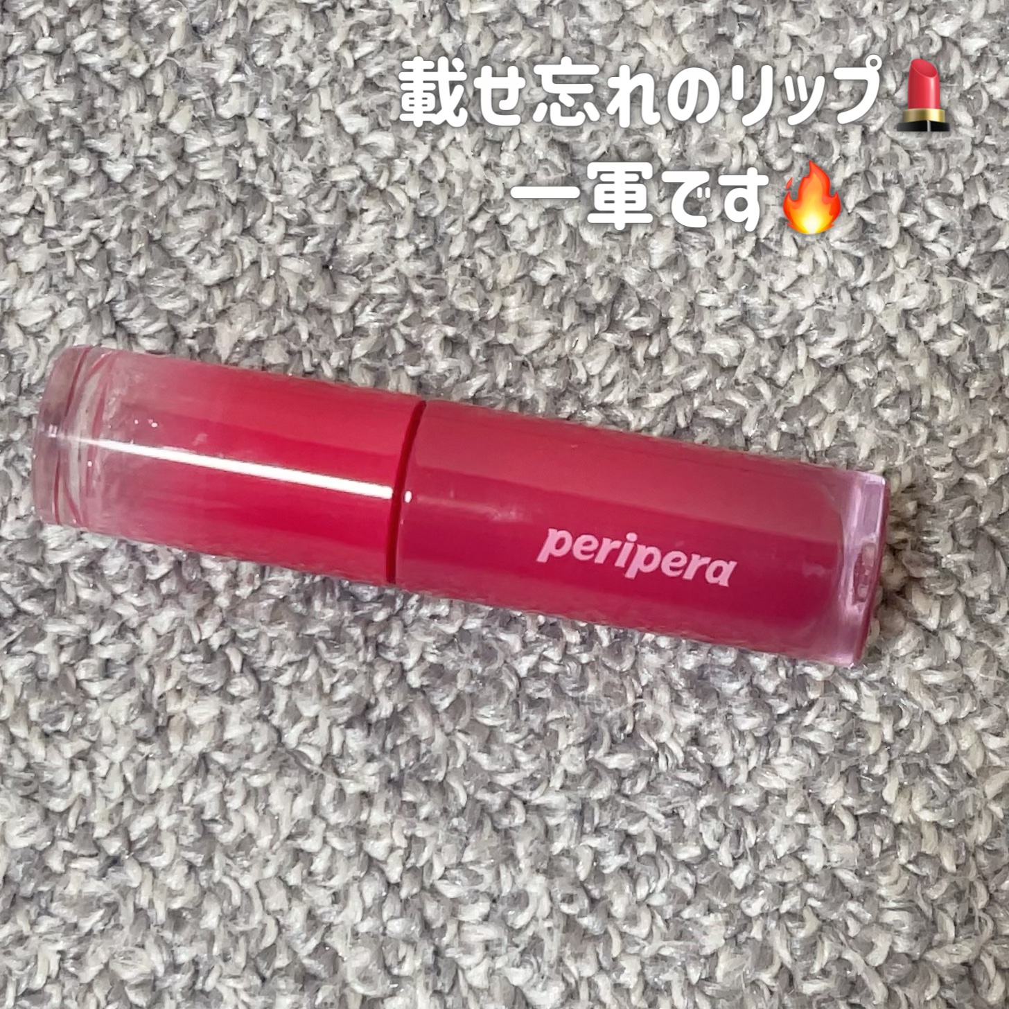 ロング＆カールマスカラ アドバンストフィルム/ヒロインメイク/マスカラを使ったクチコミ（3枚目）