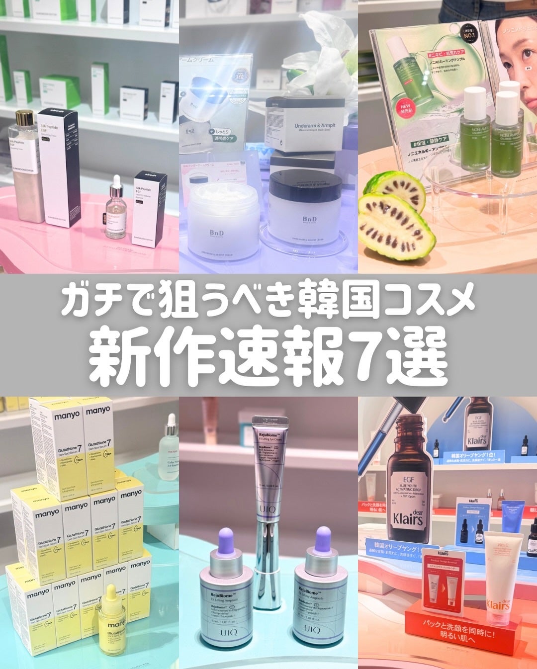 ãšãð on LIPS ãéåœã³ã¹ã¡ã€ãã³ãTheBeautyTableã«è¡ã£ãŠããŸãã..ãïŒ1æç®ïŒ