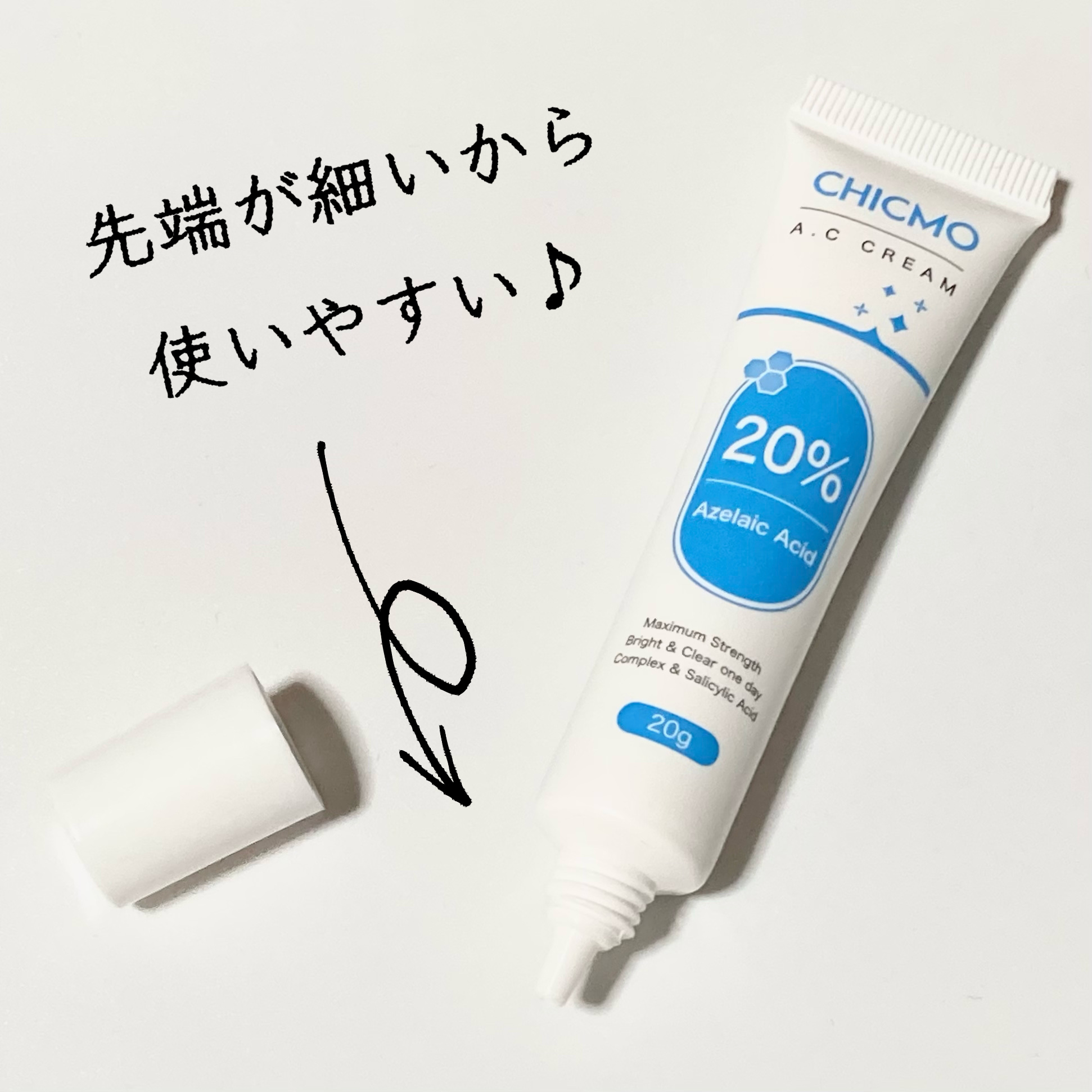 ACクリーム/CHICMO/フェイスクリームを使ったクチコミ（3枚目）