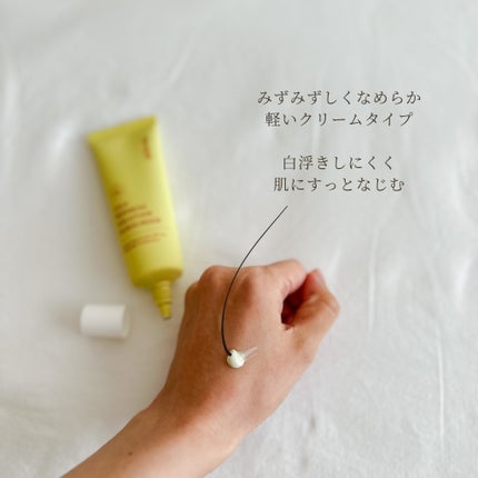 CICAレッドネスクリームライト/Meebak/化粧下地を使ったクチコミ(2枚目)