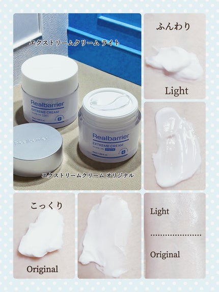 エクストリームエッセンストナーオリジナル/Real Barrier/化粧水を使ったクチコミ(3枚目)