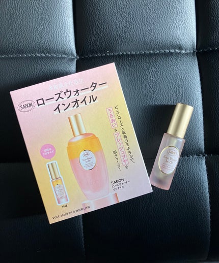 VOCE 2026年3⽉号〈通常版〉/VoCE (ヴォーチェ)/雑誌を使ったクチコミ(3枚目)