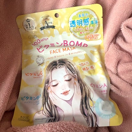 ビタミンBOMBマスク/クリアターン/シートマスク・パックを使ったクチコミ(1枚目)