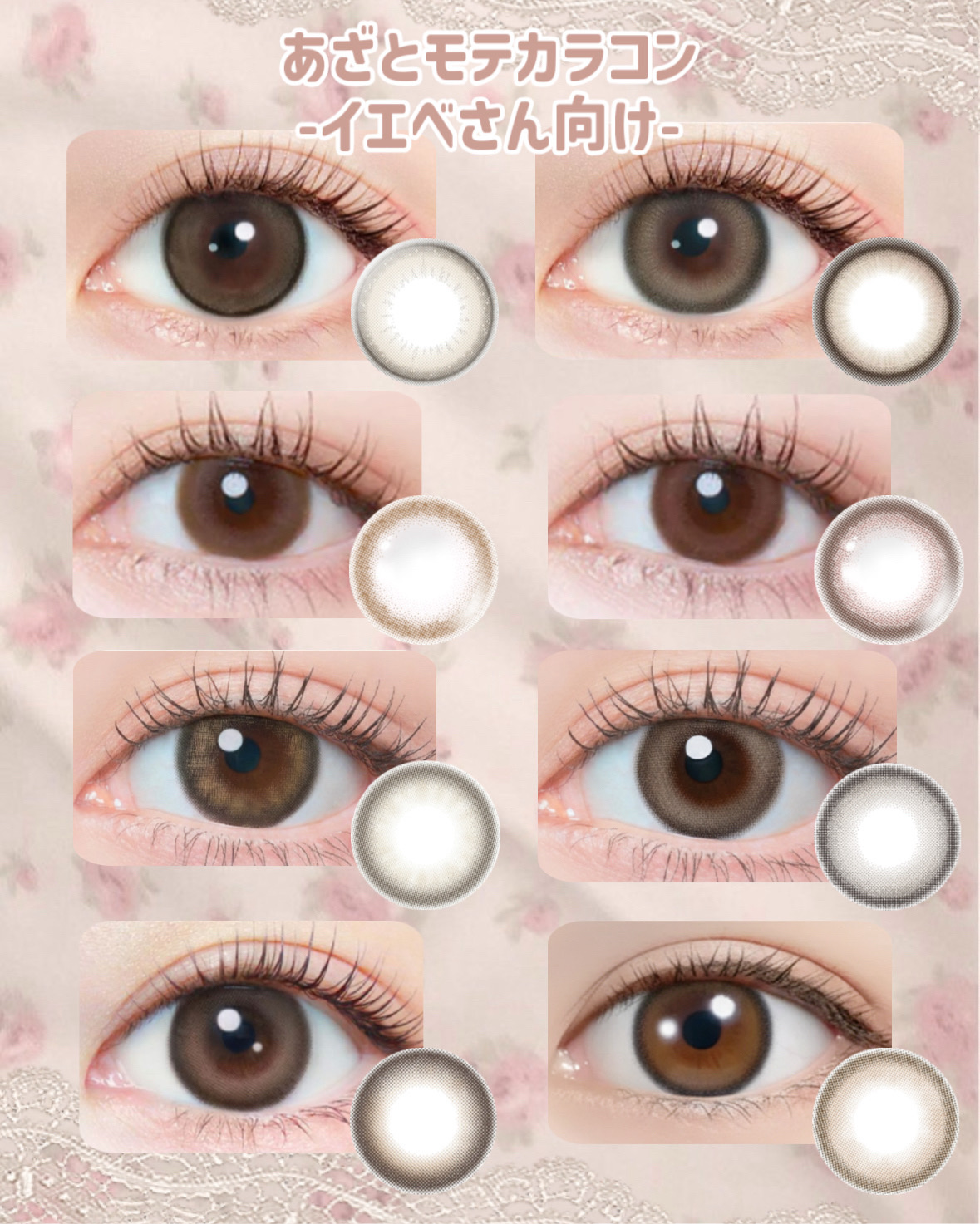 FLANMY 1day/FLANMY/ワンデー（１DAY）カラコンを使ったクチコミ（2枚目）