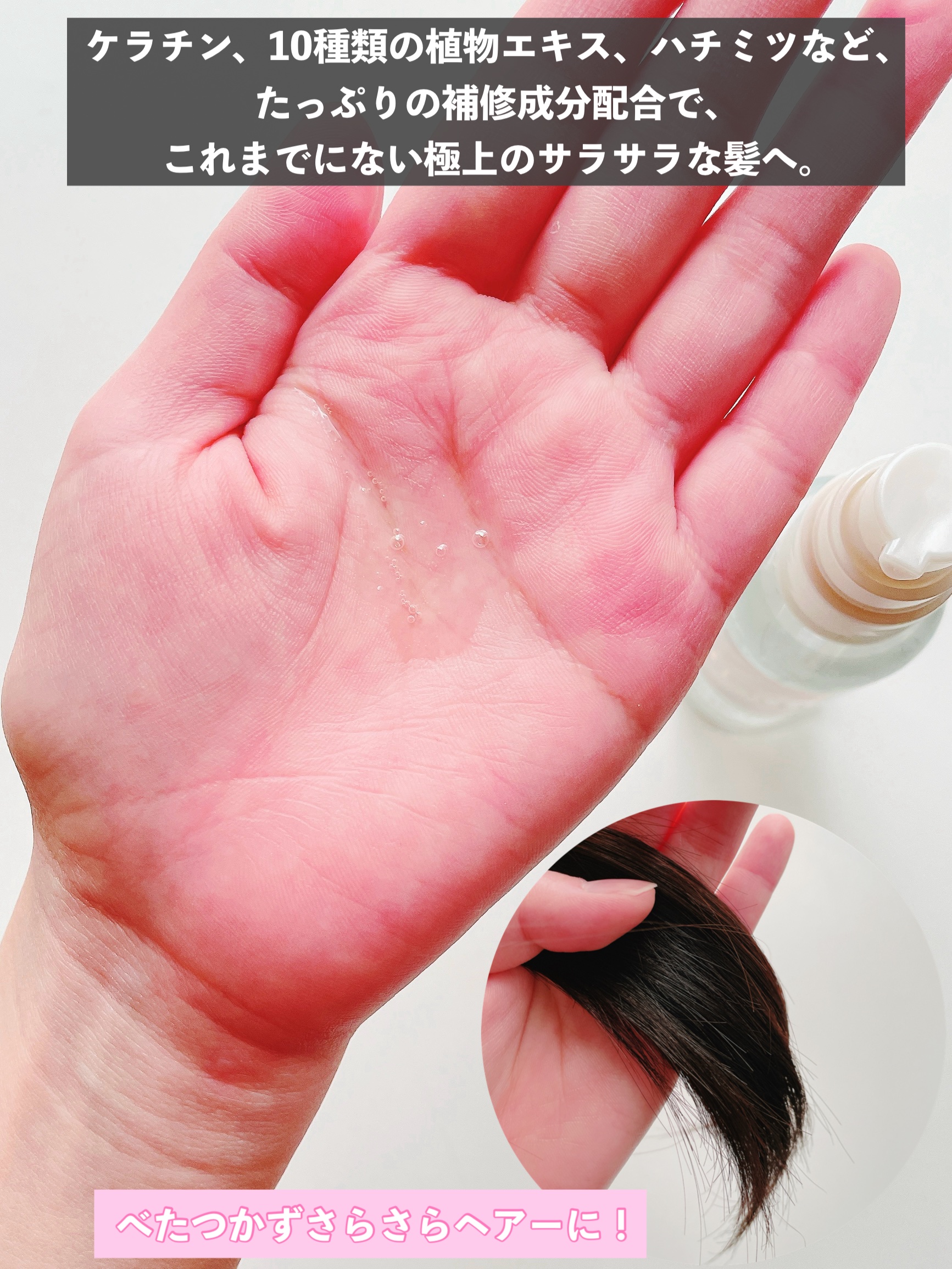 Mimiii フレグランスリペアオイル スウィートフローラル/Cue's/ヘアオイルを使ったクチコミ（3枚目）