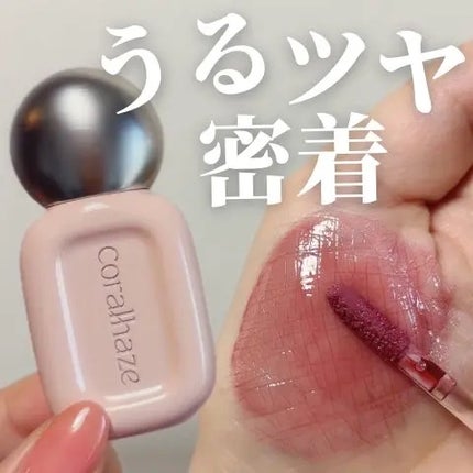 デュー ドロップ ティント/Coralhaze/リップティントを使ったクチコミ(1枚目)