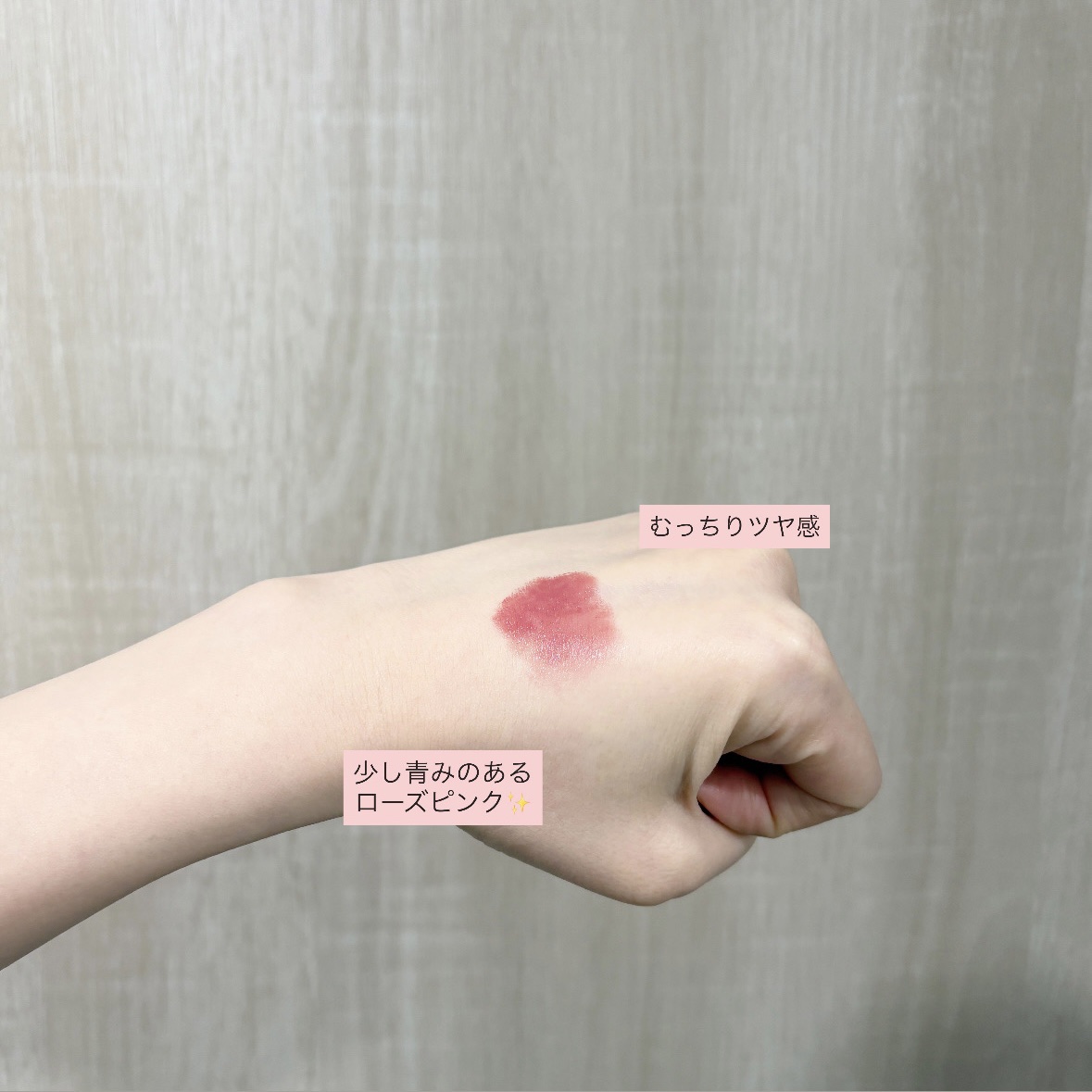 ルージュ デコルテ/DECORTÉ/口紅を使ったクチコミ（2枚目）