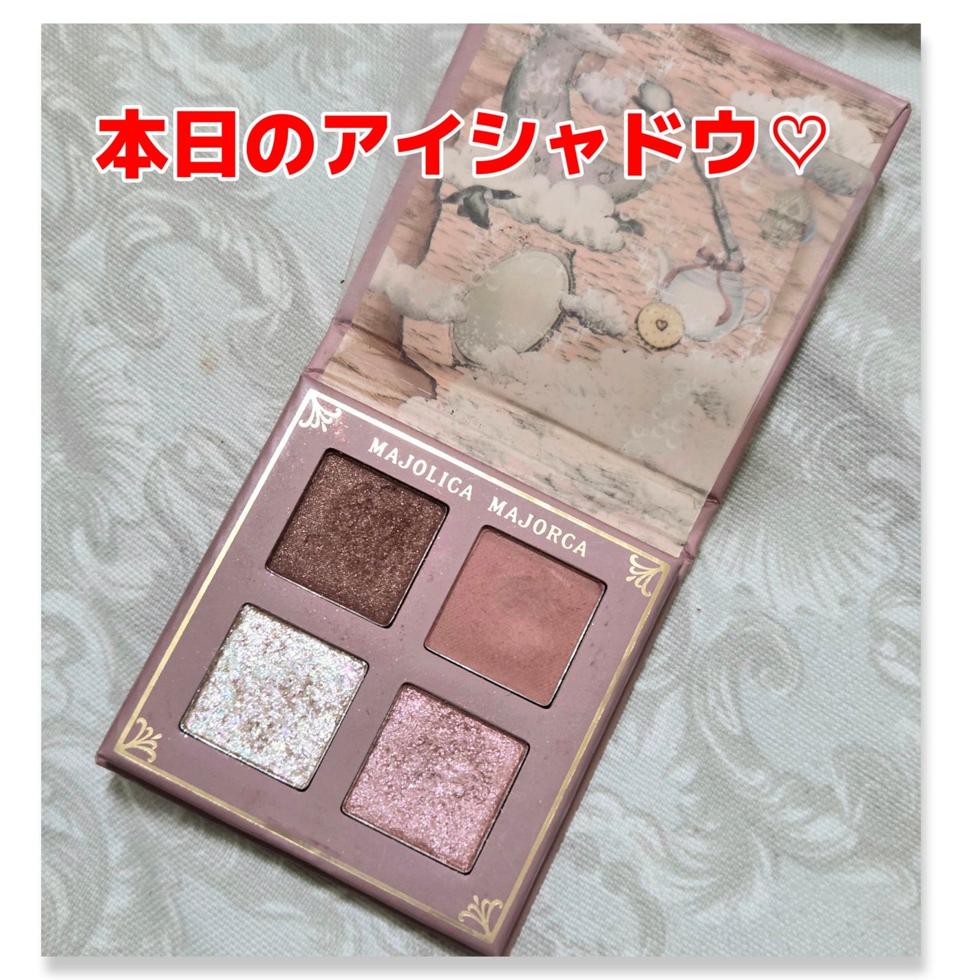 シャドーフラッシュ /マジョリカ マジョルカ/アイシャドウパレットを使ったクチコミ(1枚目)