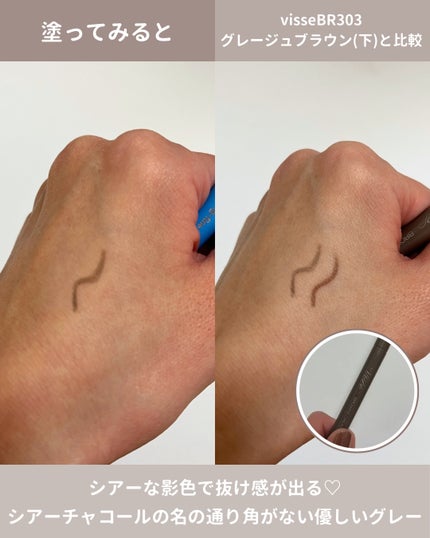 「密着アイライナー」極細クリームペンシル/デジャヴュ/ペンシルアイライナーを使ったクチコミ(3枚目)