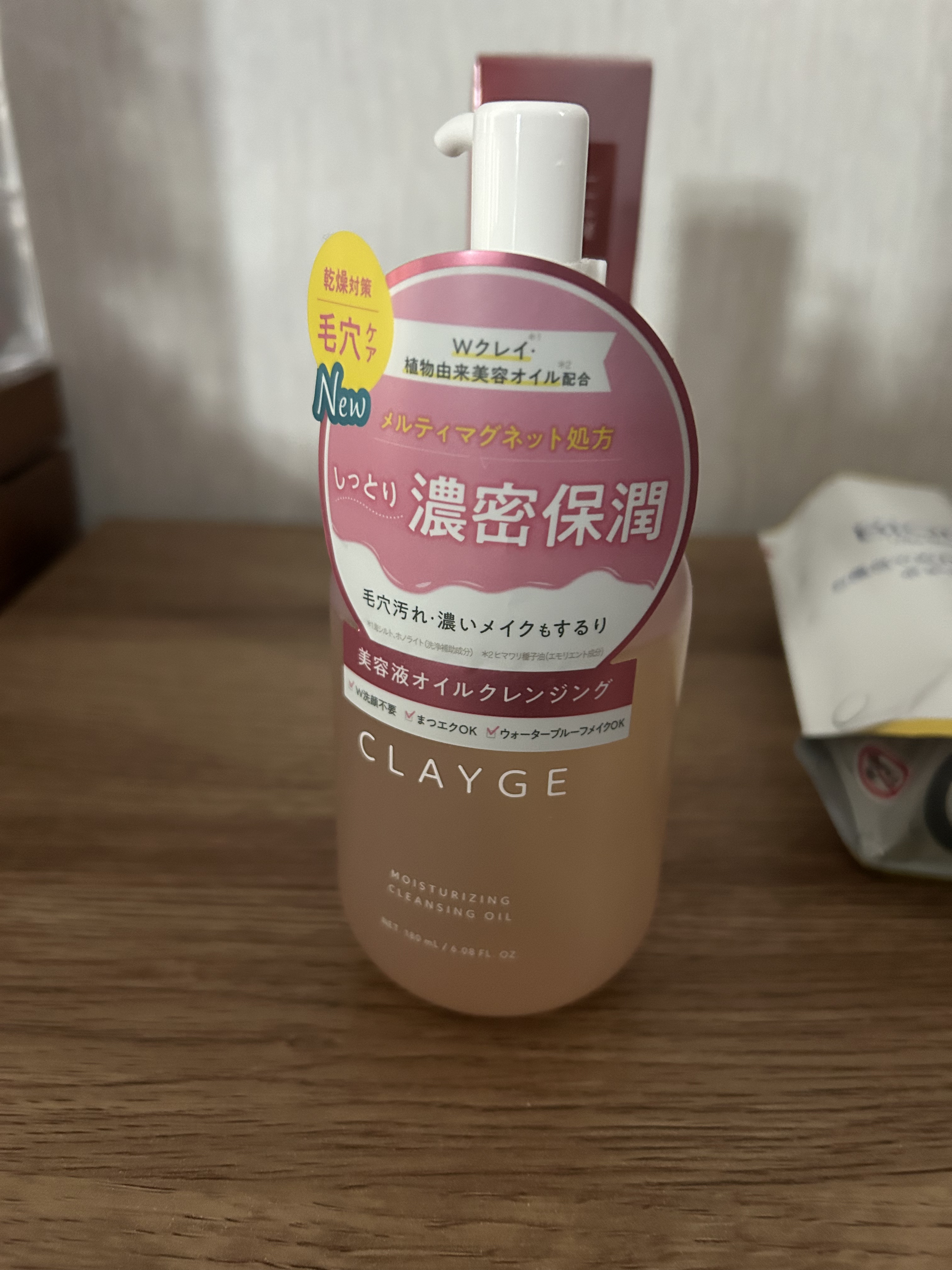 ザ リンクレス W/ONE BY KOSE/美容液を使ったクチコミ（2枚目）