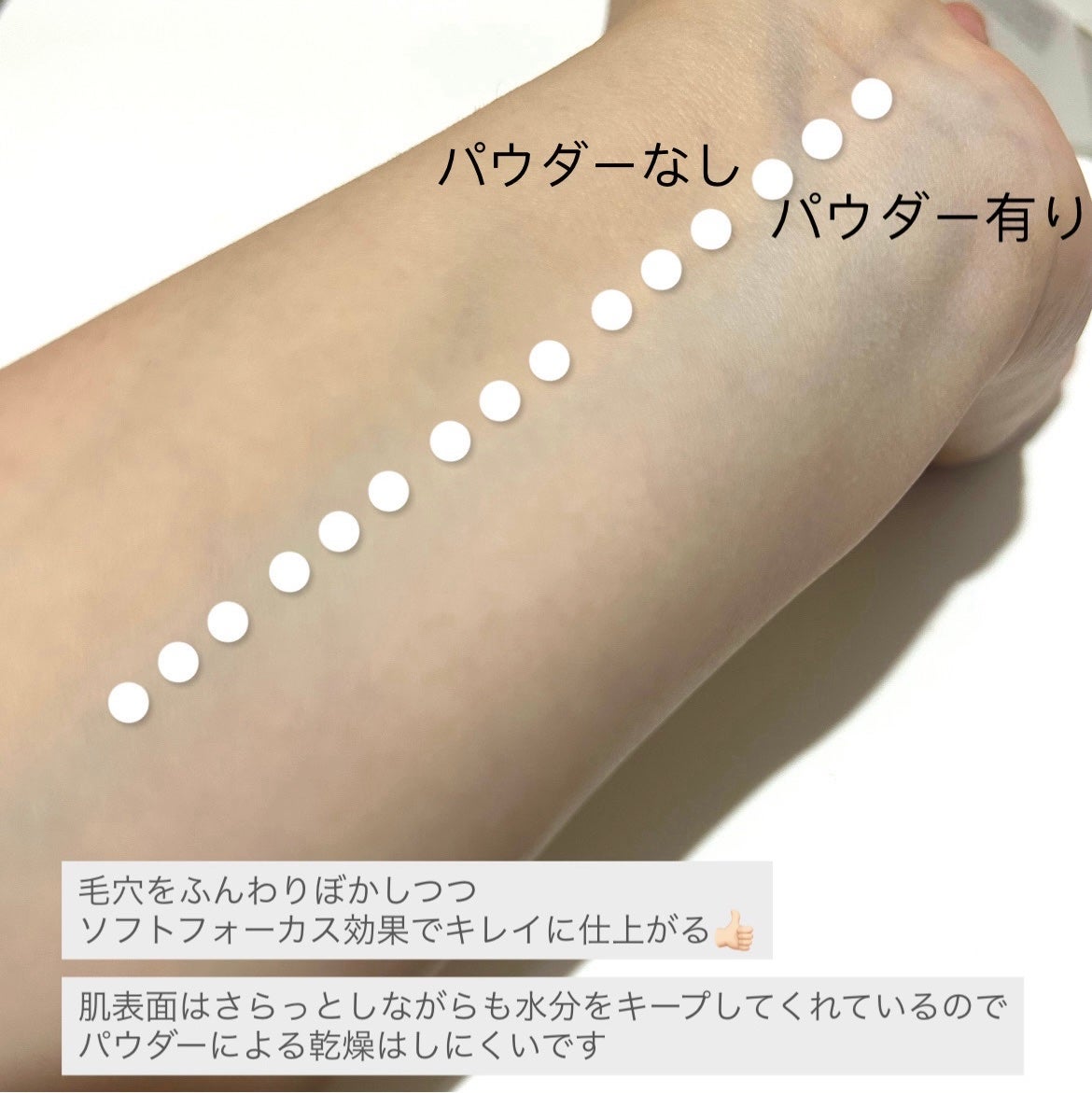 トランスルーセントセットエッセンシャルパウダー/TFIT/ルースパウダーを使ったクチコミ(4枚目)