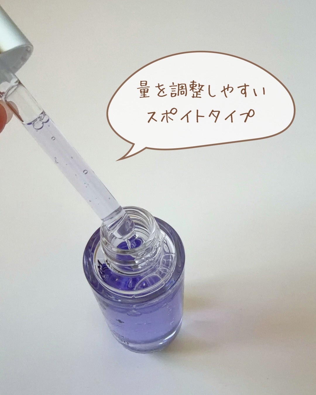 サンちゃん on LIPS 「つかいやすい!「ピーリング」って聞くと、ちょっと構えちゃうタイ..」(3枚目)