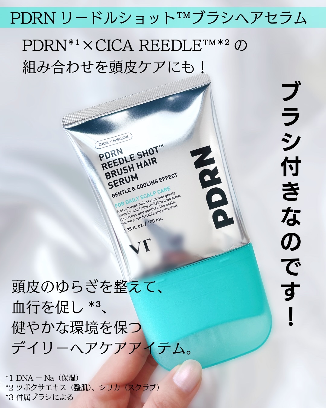 を使ったクチコミ（2枚目）