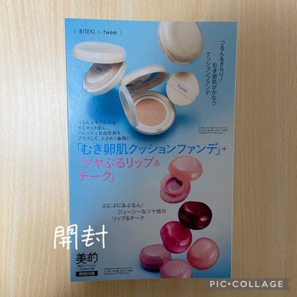 エアリー リクイッド ファンデーション/Elégance/リキッドファンデーションを使ったクチコミ(2枚目)