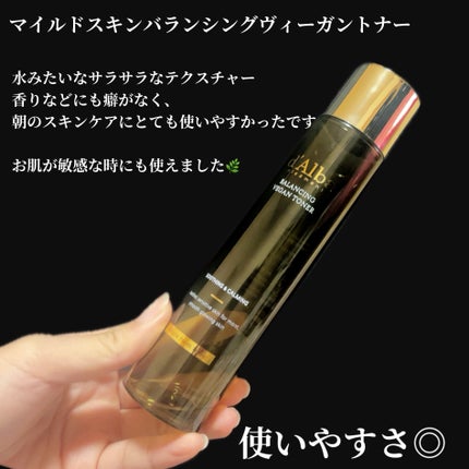 マイルドスキンバランシングヴィーガントナー/ダルバ/化粧水を使ったクチコミ(3枚目)