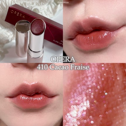 オペラ グロウリップティント/OPERA/リップティントを使ったクチコミ(1枚目)