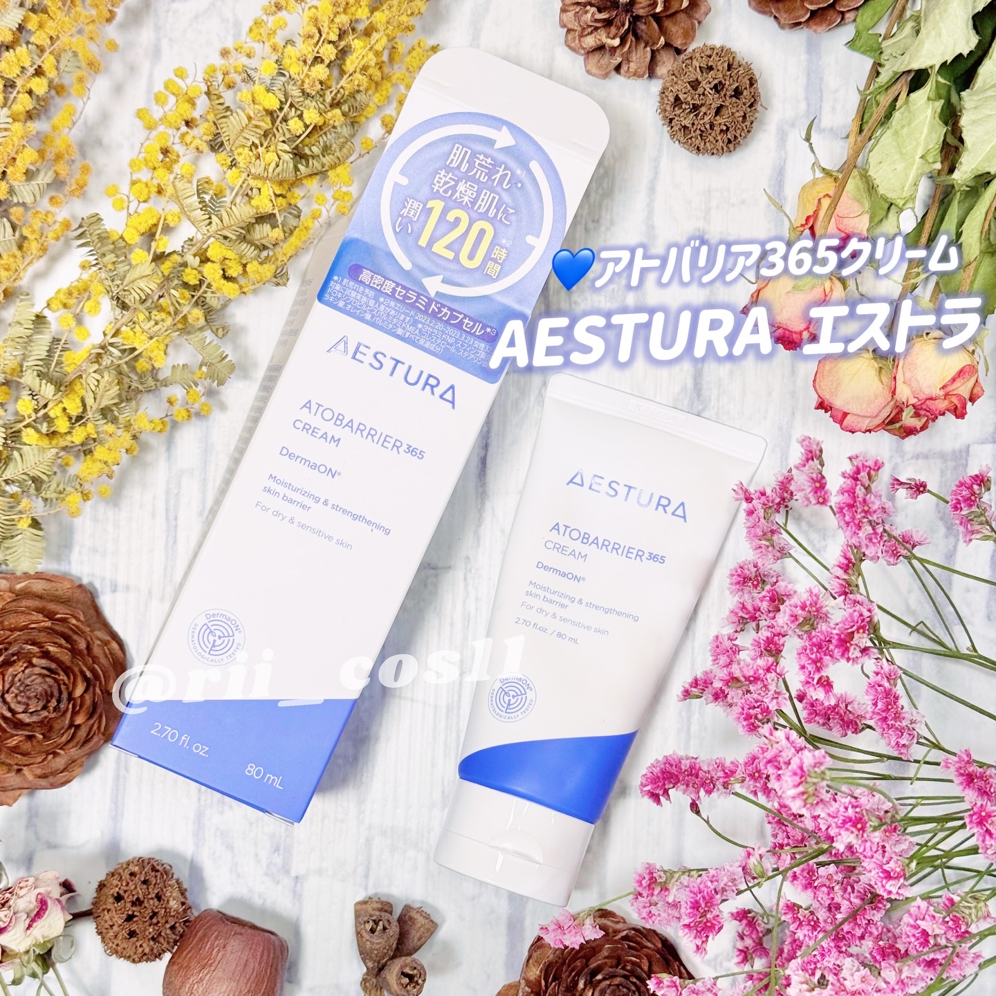 アトバリア365クリーム/AESTURA/フェイスクリームを使ったクチコミ（1枚目）