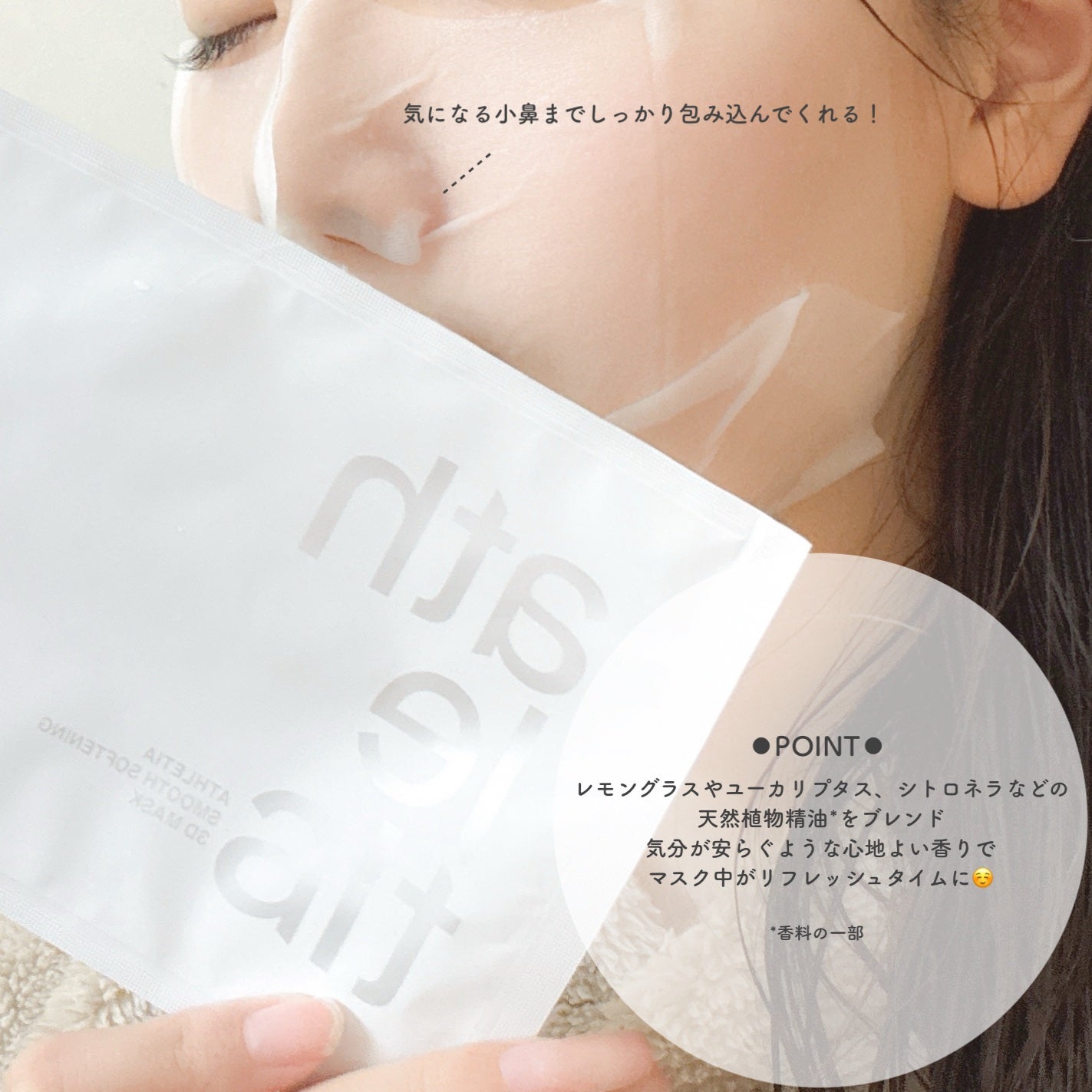 お白湯 on LIPS 「"貼る"角質ケア!水桃をむいたようなつるん肌へLemonSqu..」(4枚目)