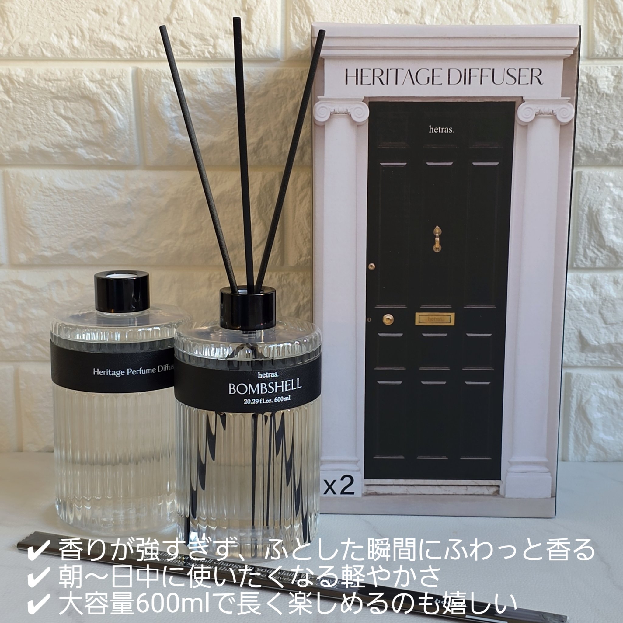 ヘリテージディフューザー/hetras/ルームフレグランスを使ったクチコミ（3枚目）