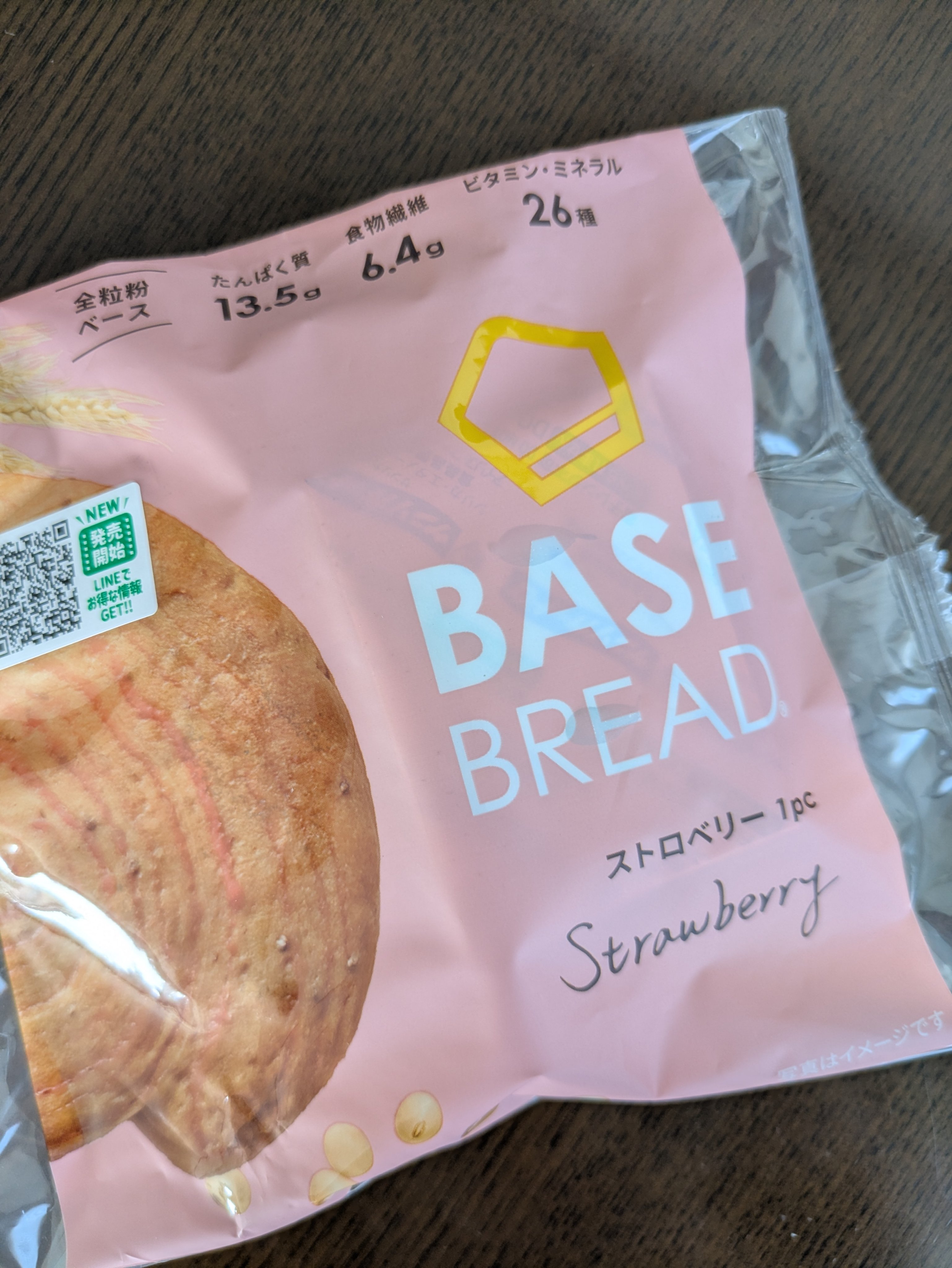 BASE BREAD ストロベリー/ベースフード/完全栄養食を使ったクチコミ（1枚目）