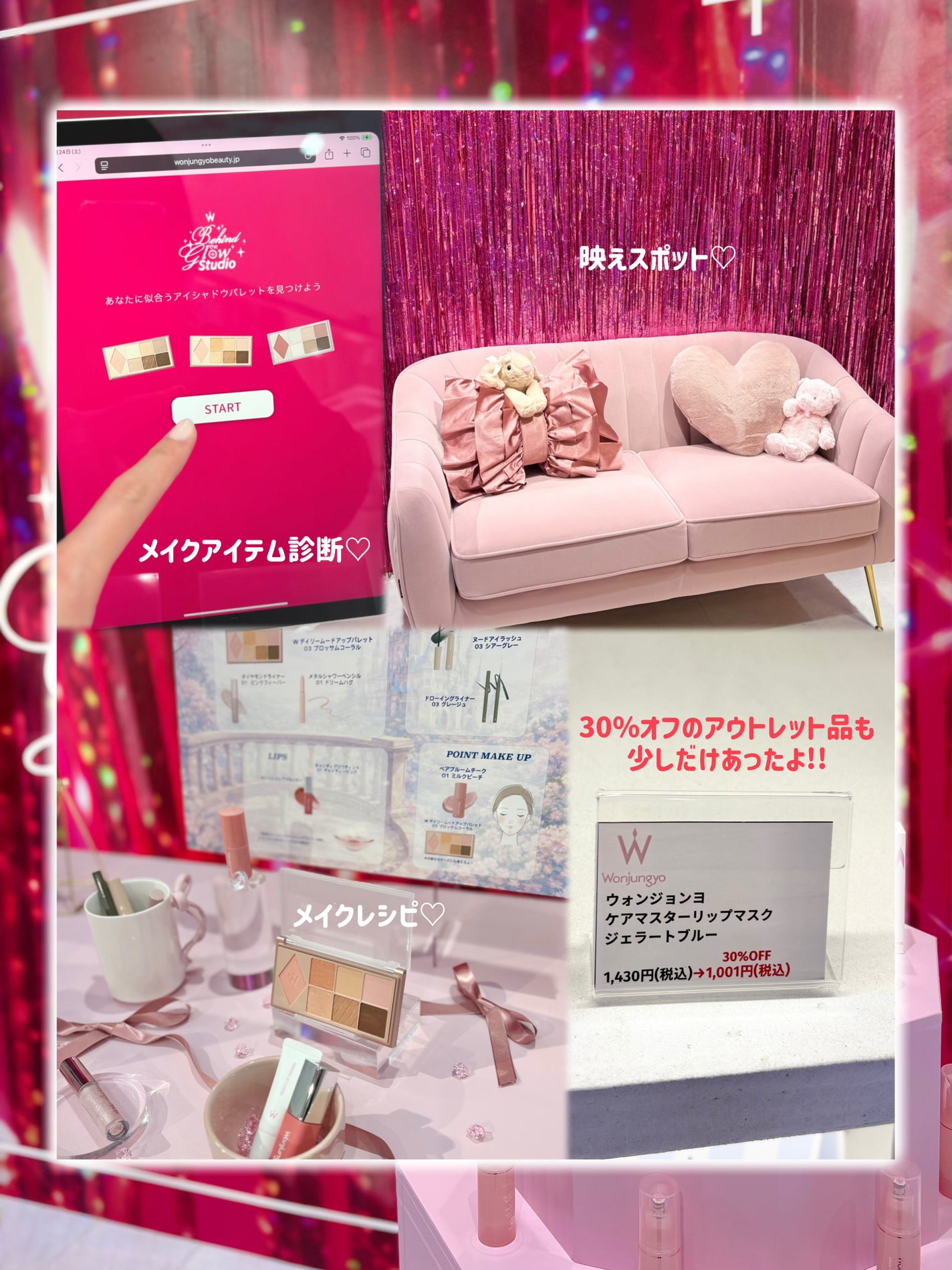 ãšãã¯ãð¯âïž on LIPS ãâ€ïžâð¥ðªðŒð»ð·ðð»ðŽððŒã»ðªðŒð»ð·ðð»ðŽððŒðð®ð¶ð¿ð£ð¢ð£ðš..ãïŒ7æç®ïŒ