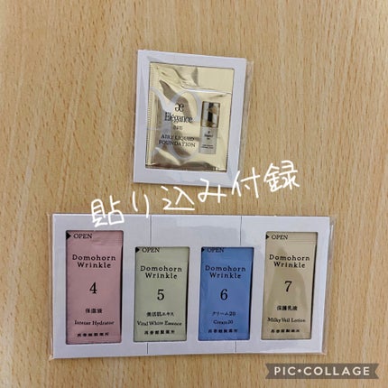 基本4点セット/ドモホルンリンクル/スキンケアキットを使ったクチコミ(6枚目)