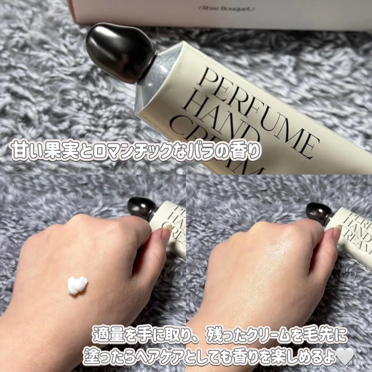  パフューム ハンドクリーム/After blow/ハンドクリームを使ったクチコミ（2枚目）