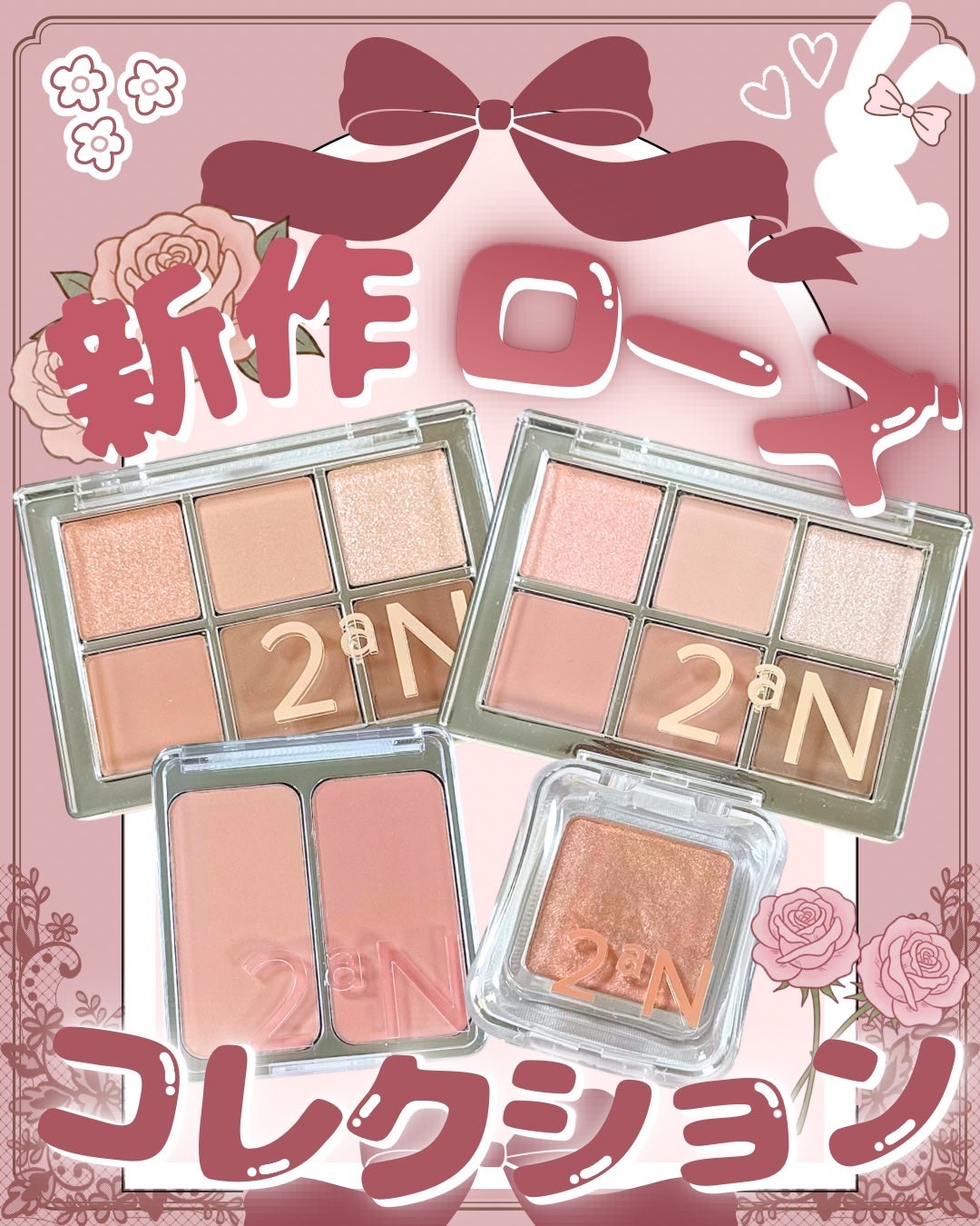 デュアルチーク/2aN/パウダーチークを使ったクチコミ(6枚目)