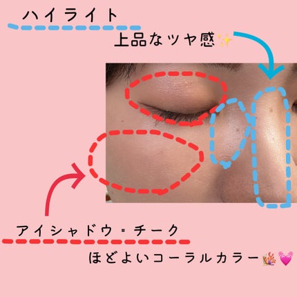 フェイスアイパレット/CEZANNE/アイシャドウを使ったクチコミ(4枚目)