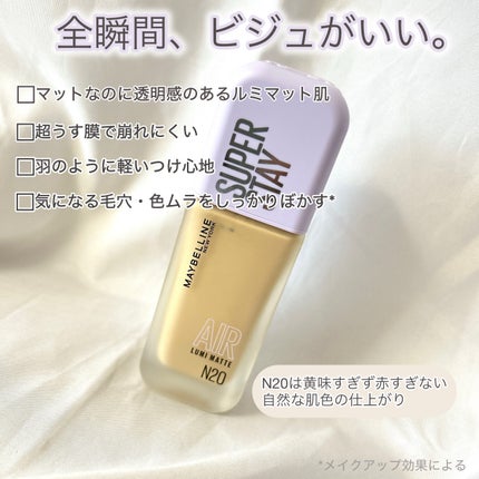 SPステイ ルミマット リキッド ファンデーション/MAYBELLINE NEW YORK/リキッドファンデーションを使ったクチコミ(2枚目)