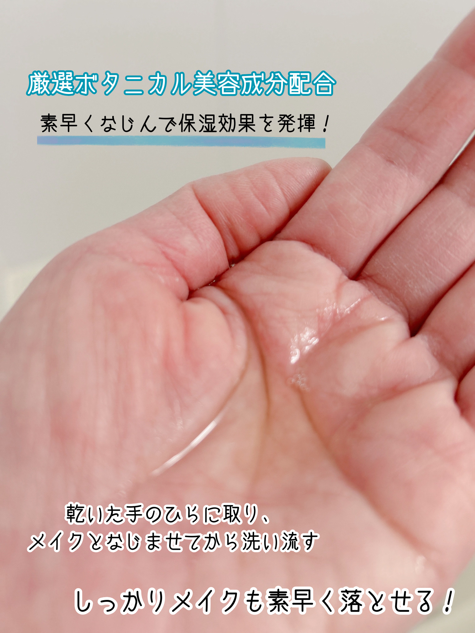 ソフティモ ディープ クレンジングオイル/ソフティモ/オイルクレンジングを使ったクチコミ（3枚目）