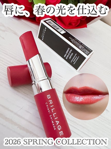 ボリューミー フィルムリップバーム/ブリリアージュ/リップバームを使ったクチコミ(1枚目)