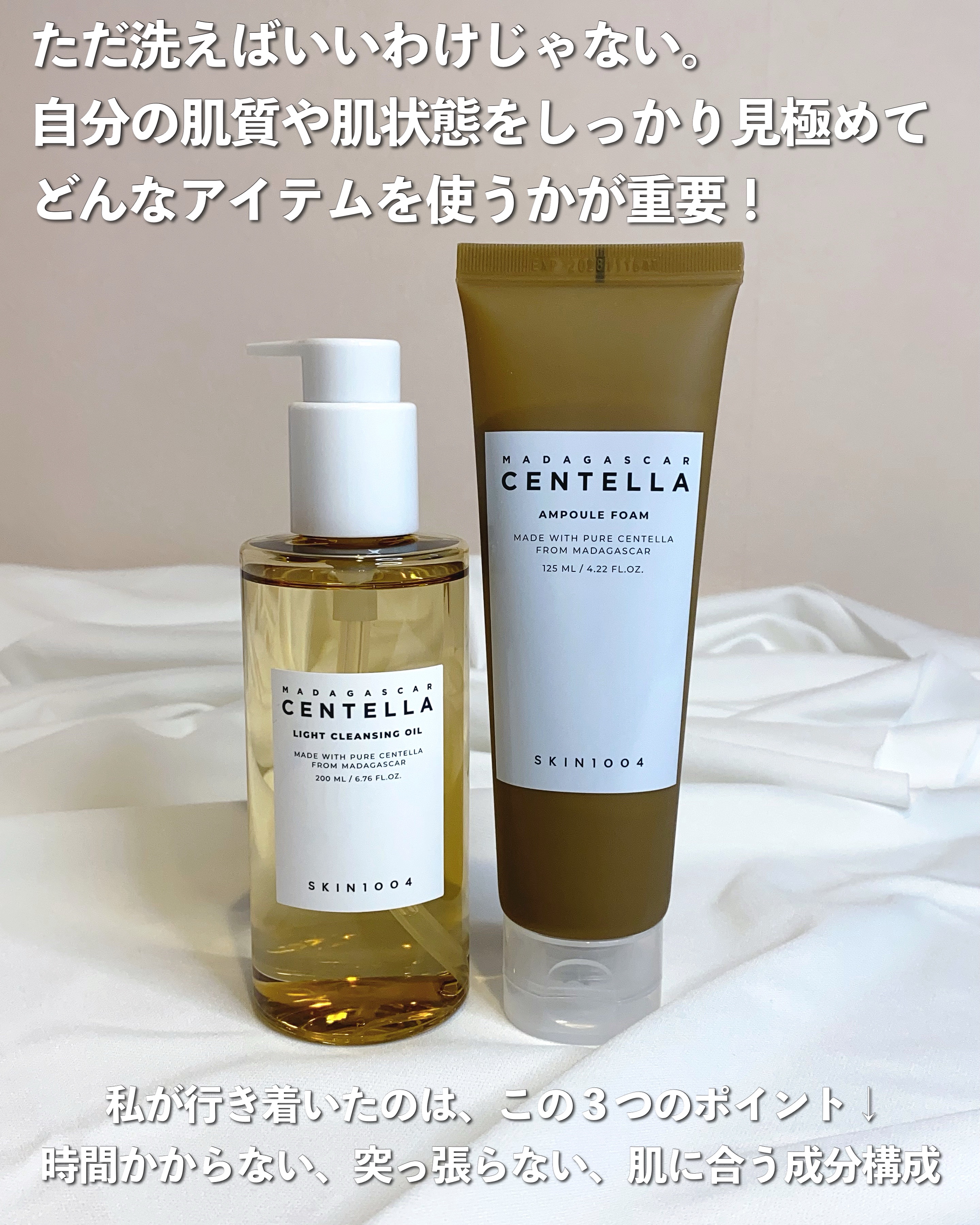 センテラ アンプルフォーム/SKIN1004/洗顔フォームを使ったクチコミ（2枚目）