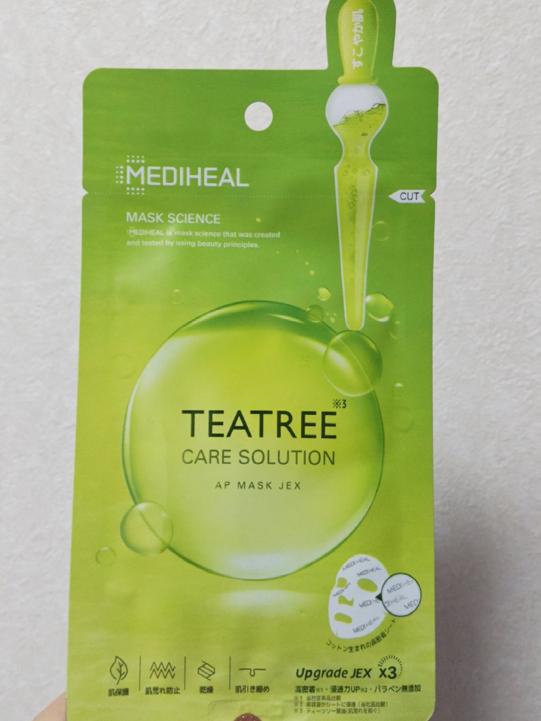 ティーツリーケアソリューション アンプルマスクJEX/MEDIHEAL/シートマスク・パックを使ったクチコミ（1枚目）