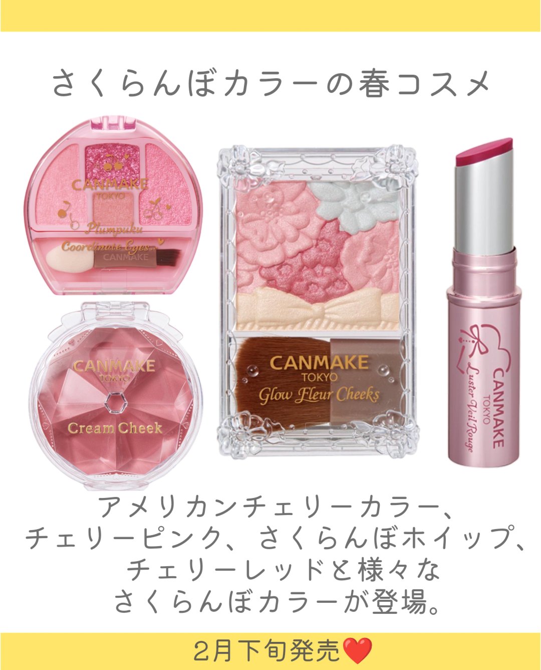 グロウフルールチークス/キャンメイク/パウダーチークを使ったクチコミ（2枚目）