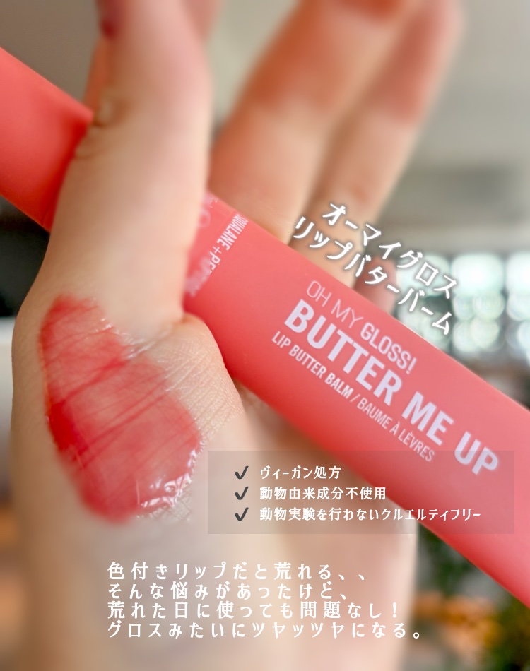 ウォータースリーピングマスク N/LANEIGE/フェイスクリームを使ったクチコミ（2枚目）