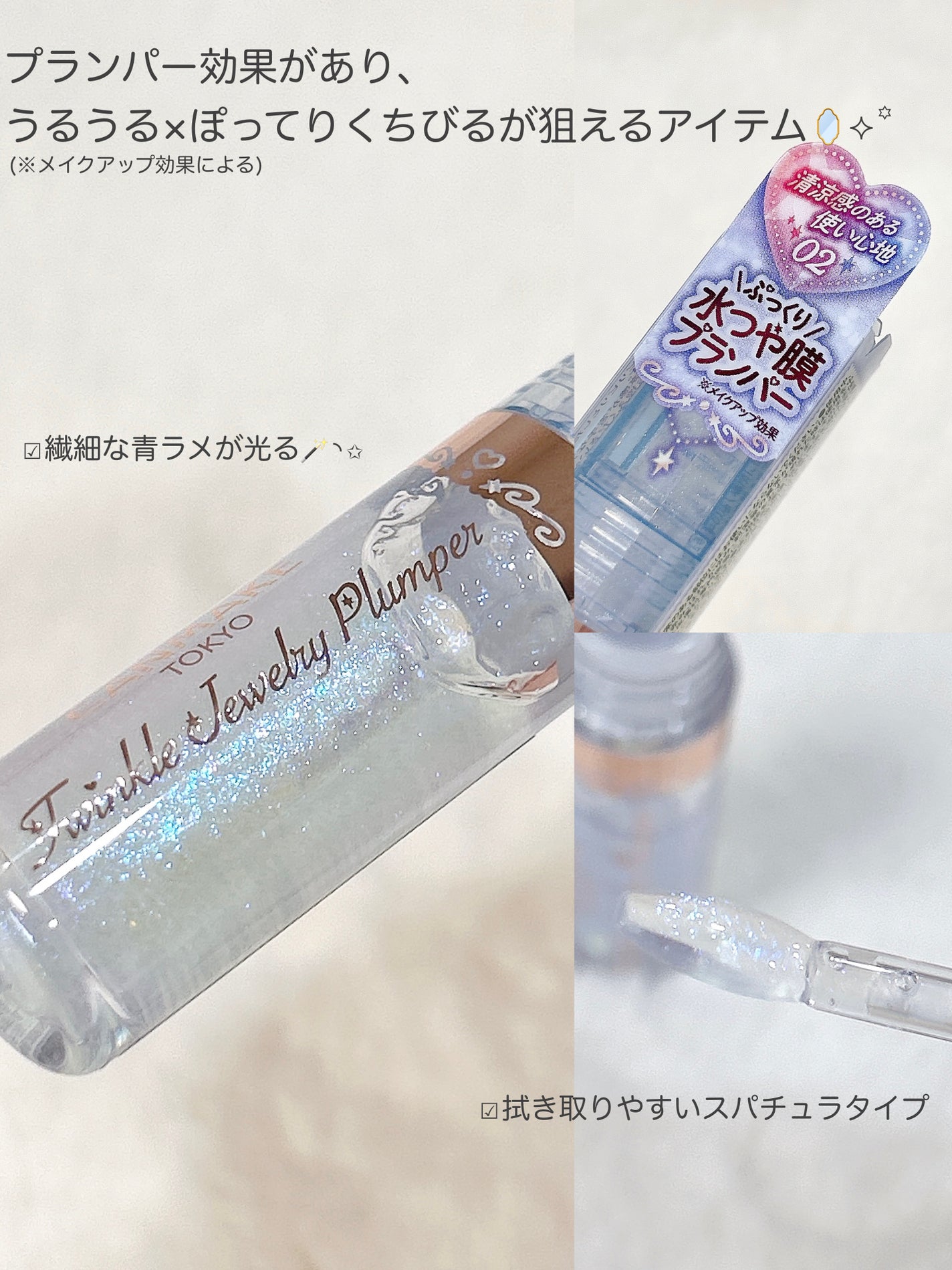 ãã¥ã€ã³ã¯ã«ãžã¥ãšãªãŒãã©ã³ããŒ/ãã£ã³ã¡ã€ã¯/ãªããã°ãã¹ã䜿ã£ãã¯ãã³ãïŒ3æç®ïŒ