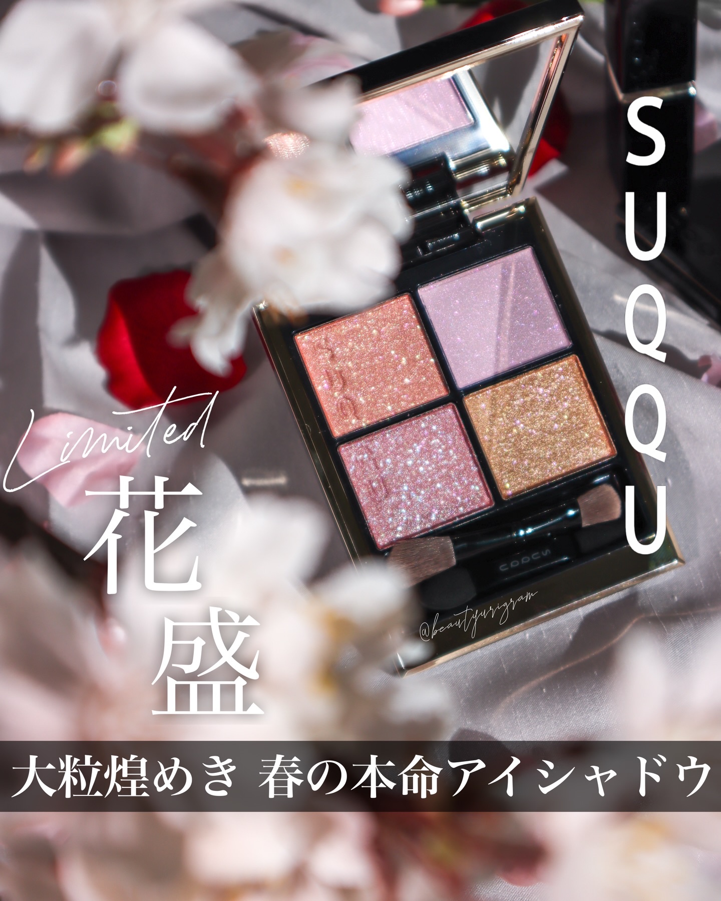 シグニチャー カラー アイズ/SUQQU/アイシャドウパレットを使ったクチコミ（1枚目）