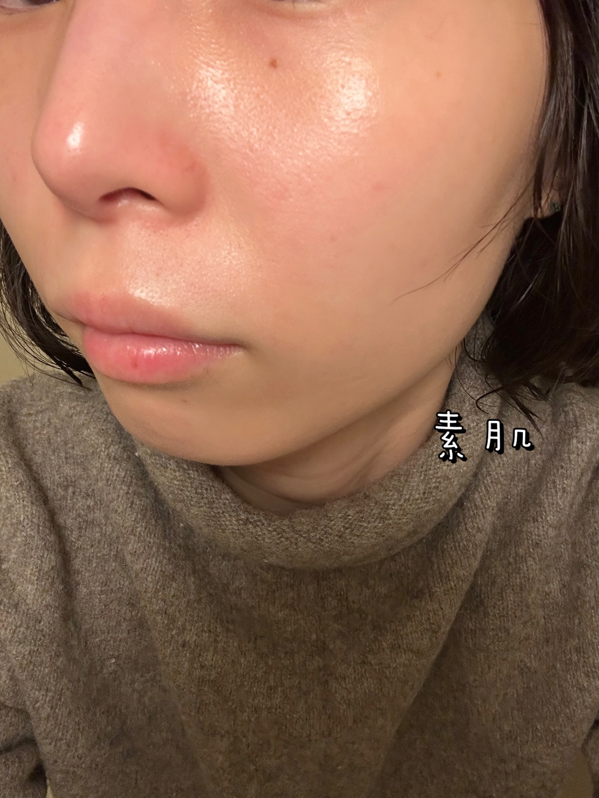 ザ・スキンウエイク  発酵液ファンデーション フィルタリングクリーム/Koh Gen Do/クリーム・エマルジョンファンデーションを使ったクチコミ（3枚目）