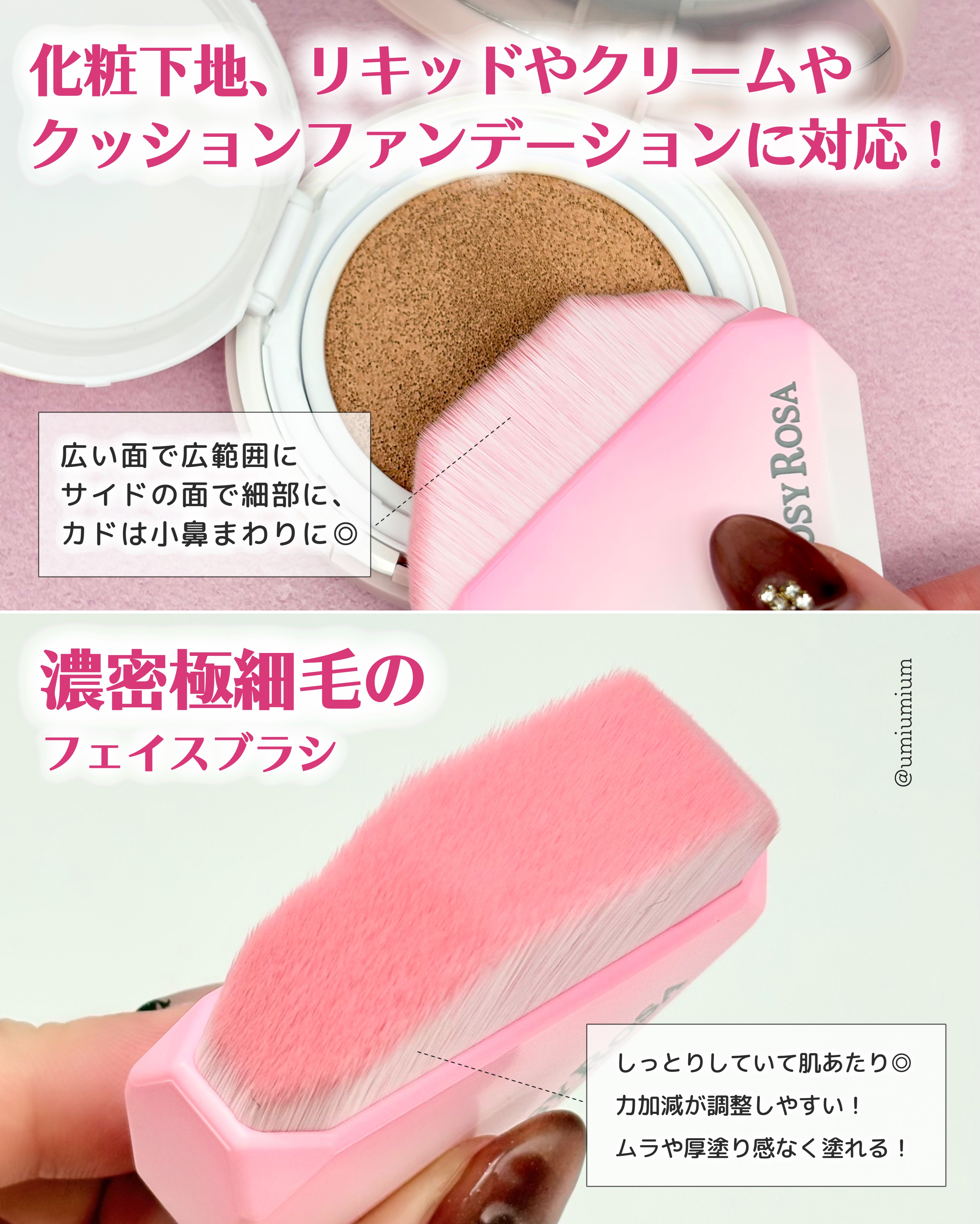 スタンディングフェイスブラシ/ロージーローザ/メイクブラシを使ったクチコミ（3枚目）