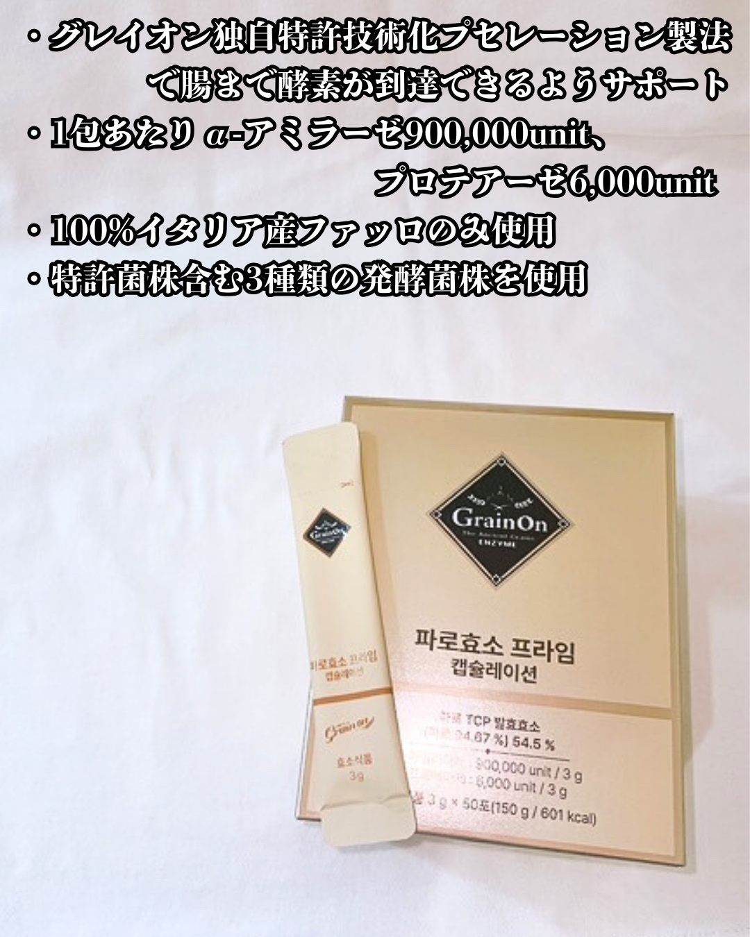 を使ったクチコミ（3枚目）