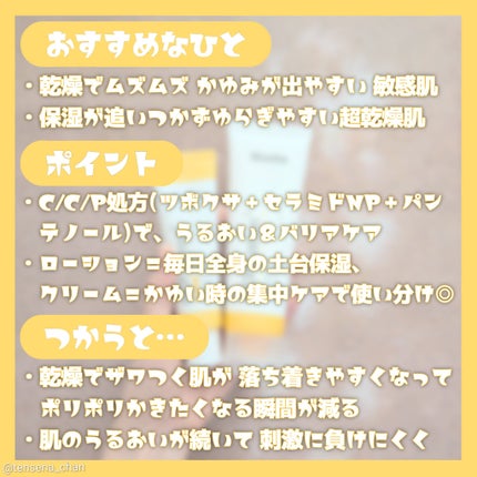 CCPローション/ibodle/化粧水を使ったクチコミ(3枚目)