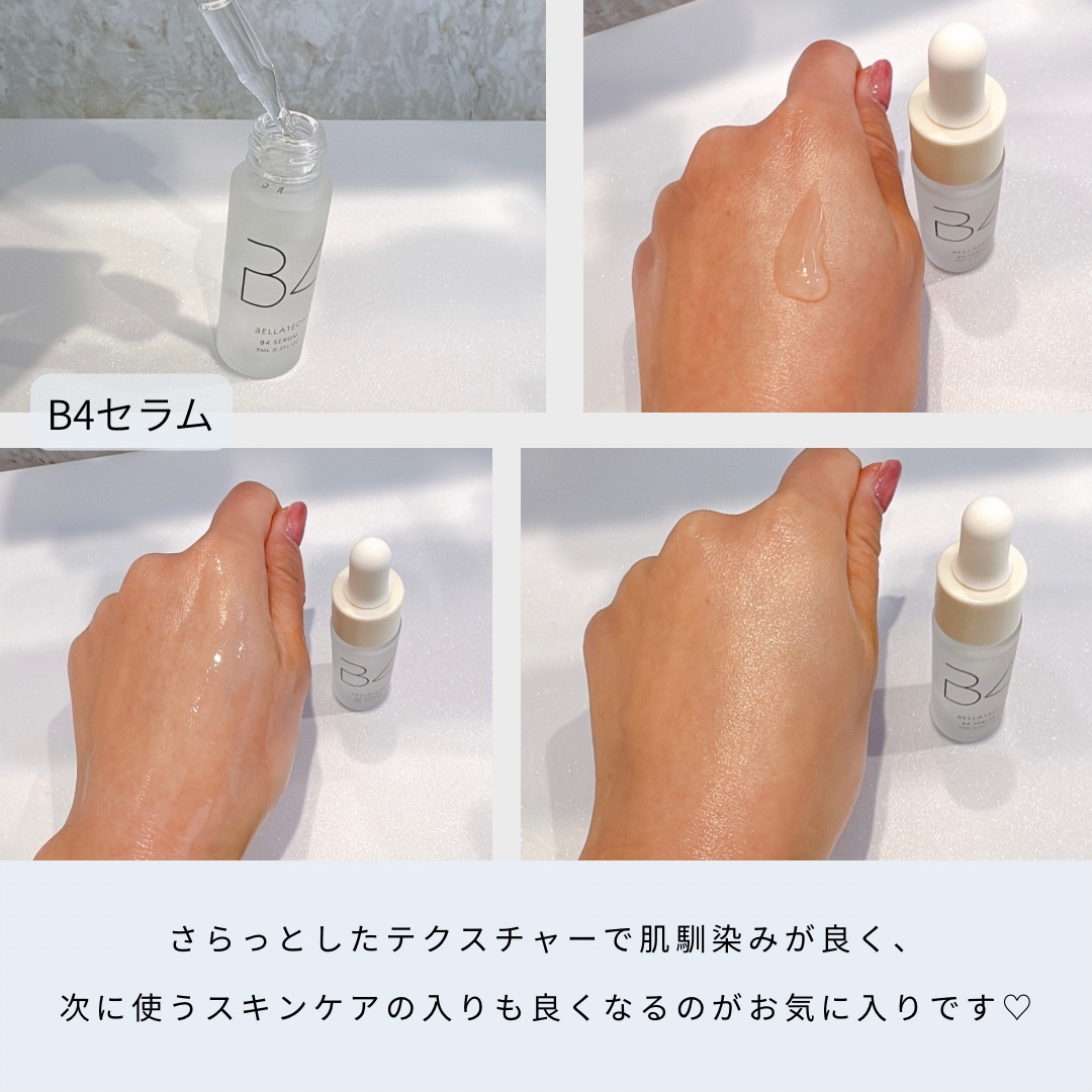 BASIC CARE/BELLATECH/美容液を使ったクチコミ（3枚目）